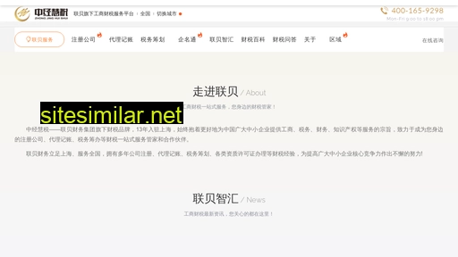 lianbei66.com alternative sites