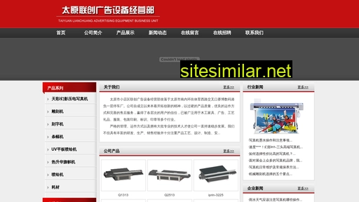 lianchuang198.com alternative sites