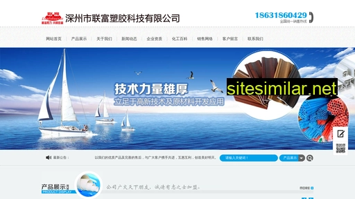 lianfuhuagong.com alternative sites