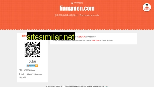Liangmen similar sites