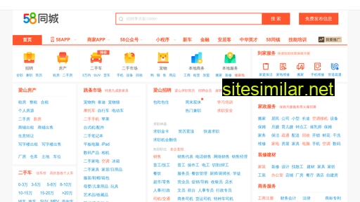 liangshanx.58.com alternative sites