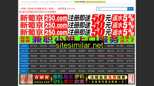 lianhangdai.com alternative sites
