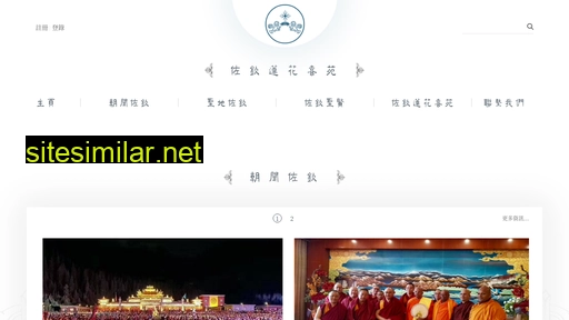 lianhuaxiyuan.com alternative sites