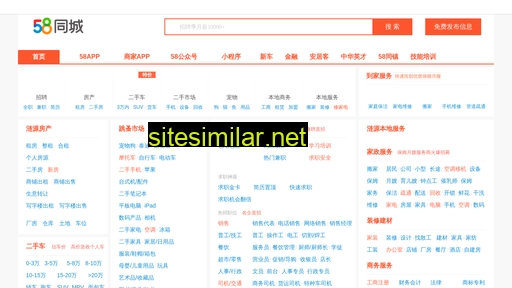 lianyuanshi.58.com alternative sites
