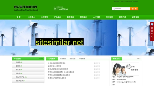 lianzhongele.com alternative sites