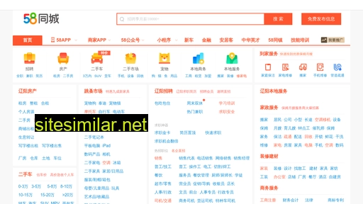 liaoyang.58.com alternative sites