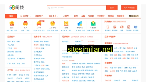 liaoyuan.58.com alternative sites