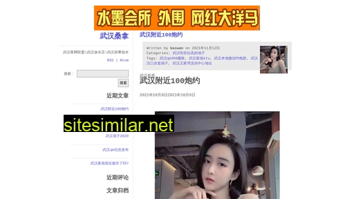 Liangchajia similar sites