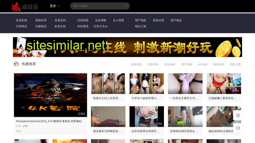 lianggongyin.com alternative sites