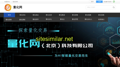 lianghuawang.com alternative sites