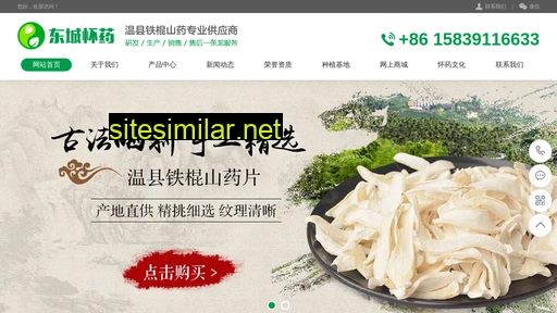 liangxiaotian.com alternative sites