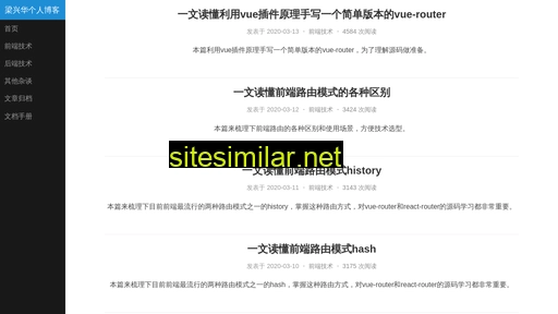 liangxinghua.com alternative sites