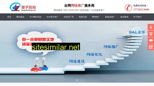 liangzihudong.com alternative sites