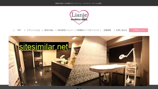 lianje.com alternative sites