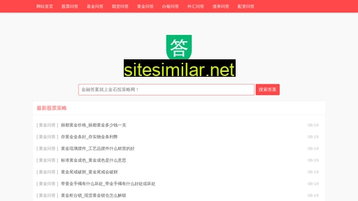 lianjiezhijia.com alternative sites