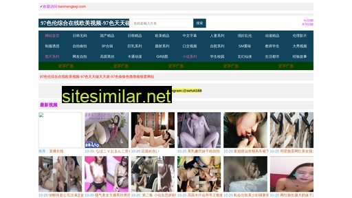 lianmengkeji.com alternative sites