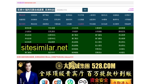 liannanxian.com alternative sites