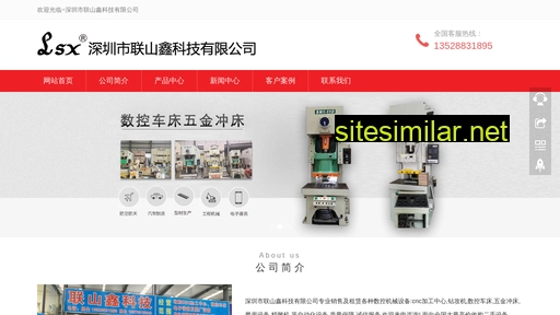 lianshanxin.com alternative sites