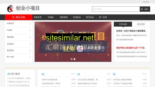 Liaoshanmei similar sites