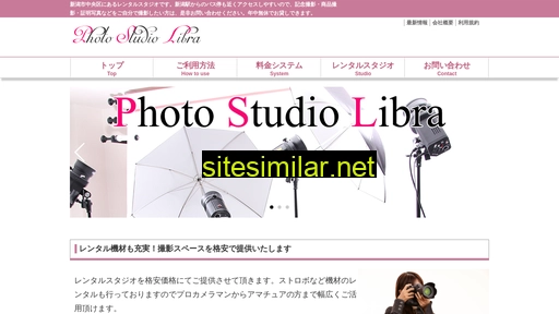 libra-photostudio.com alternative sites