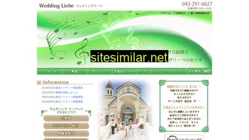 liebe-k.com alternative sites
