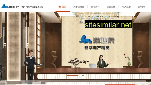 liedihu.com alternative sites