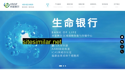 lifegenebank.com alternative sites