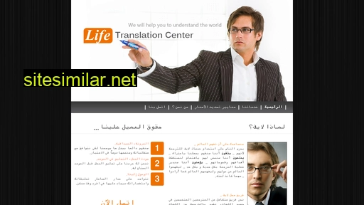 life4translation.com alternative sites