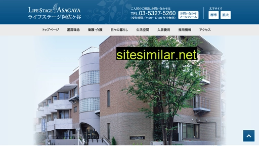 lifestage-asagaya.com alternative sites