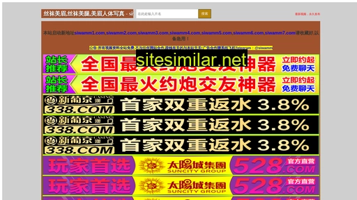 lihuashun.com alternative sites