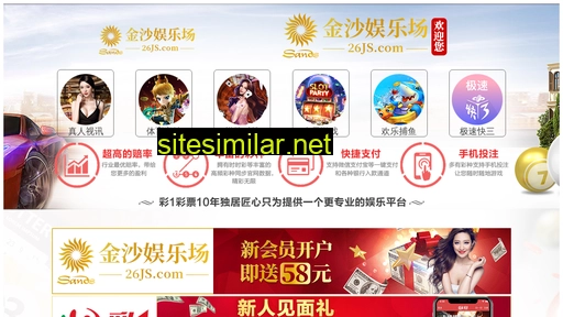lijianbaoan.com alternative sites