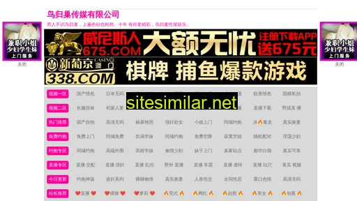 lijiarongqi.com alternative sites