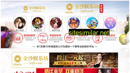 lijiejj.com alternative sites