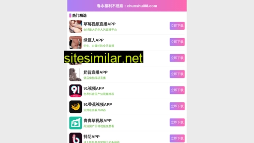 lijizhuan.com alternative sites