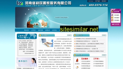 liminbanjia.com alternative sites