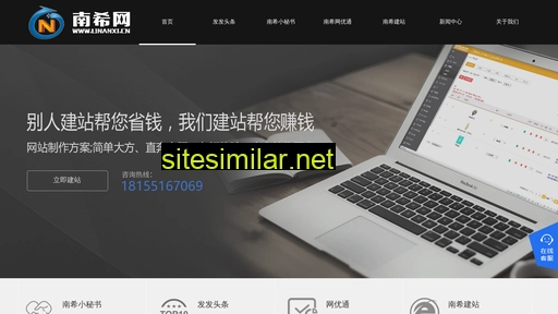 linanxi.com alternative sites