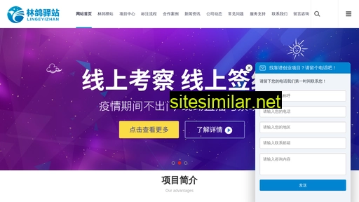 lingeyizhan.com alternative sites