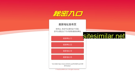 linghua-sport.com alternative sites