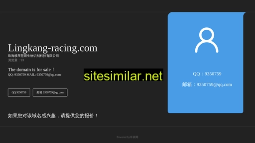 lingkang-racing.com alternative sites