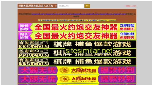 linhg.com alternative sites
