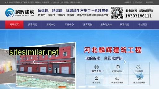 linhuijianzhu.com alternative sites