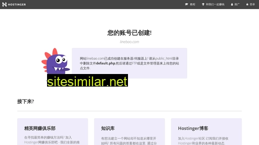 linebao.com alternative sites
