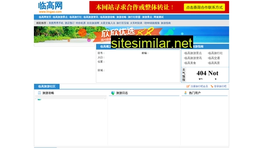 lingao.com alternative sites