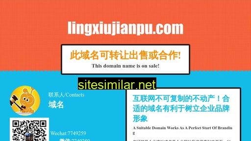 lingxiujianpu.com alternative sites