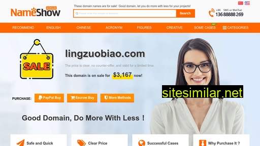 Lingzuobiao similar sites