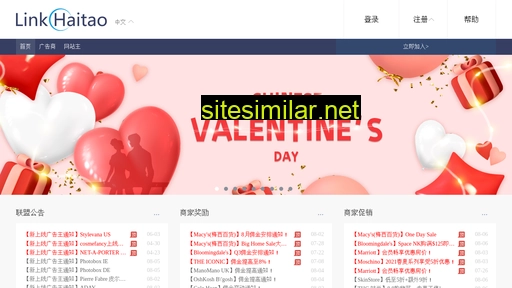 linkhaitao.com alternative sites