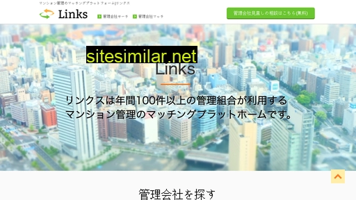 links-all.com alternative sites