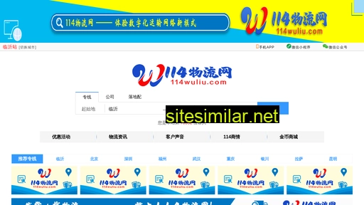 Linyi similar sites