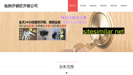 linqukaisuojiang.com alternative sites