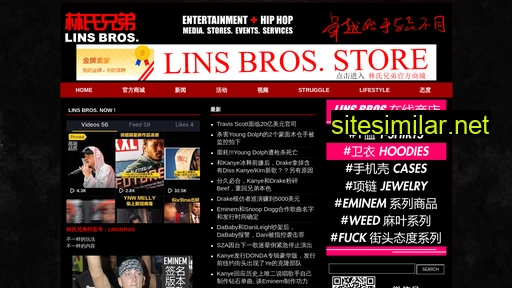 Lins-bros similar sites